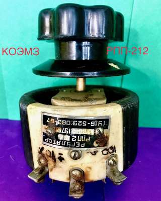 РПП-212 100 Ом регулятор
