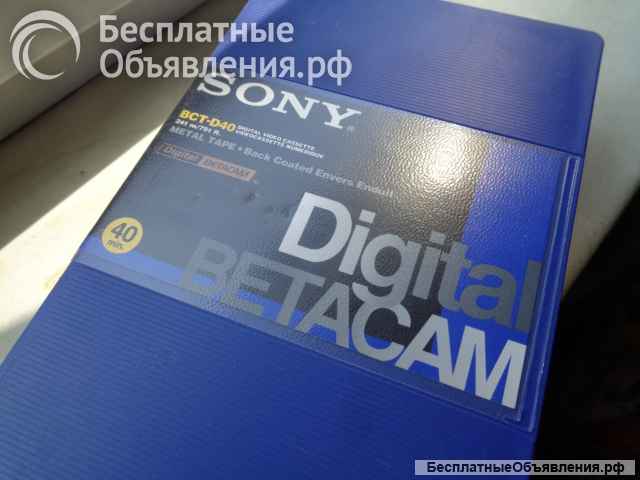 Цифровая видеокассета DIGITAL BETACAM DCT-B40 размотка 40 минут