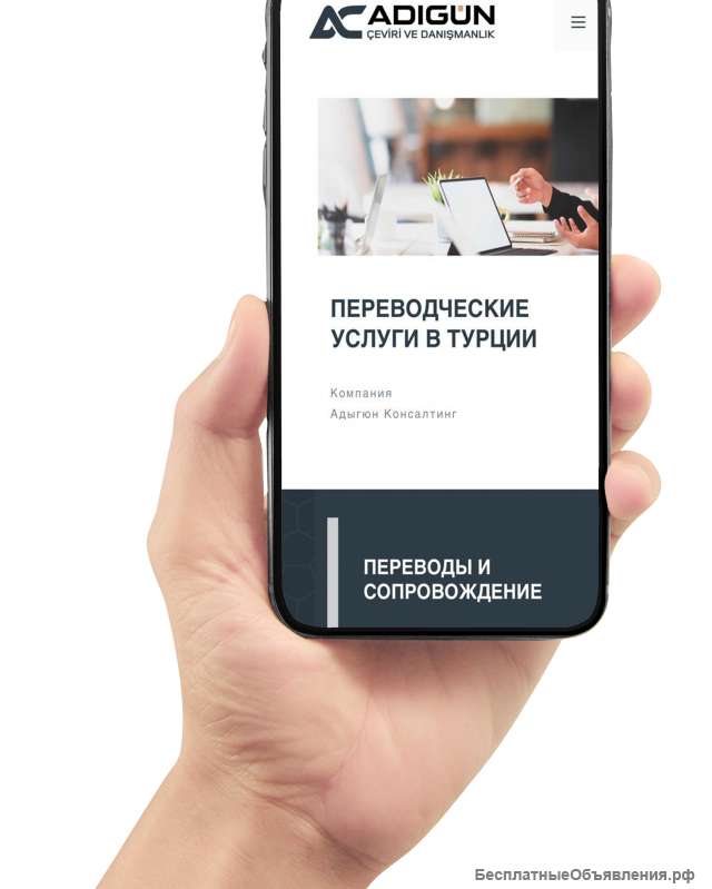 ВНЖ в Турции