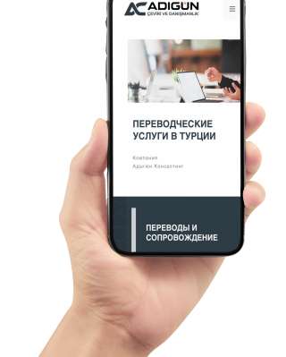 ВНЖ в Турции