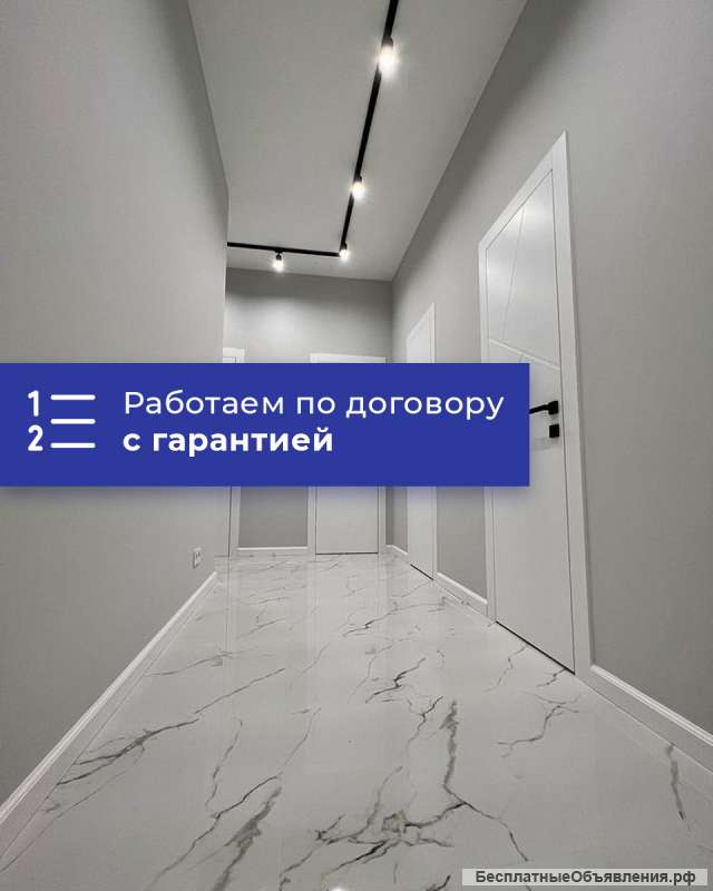 Ремонт квартир под ключ. Частная бригада