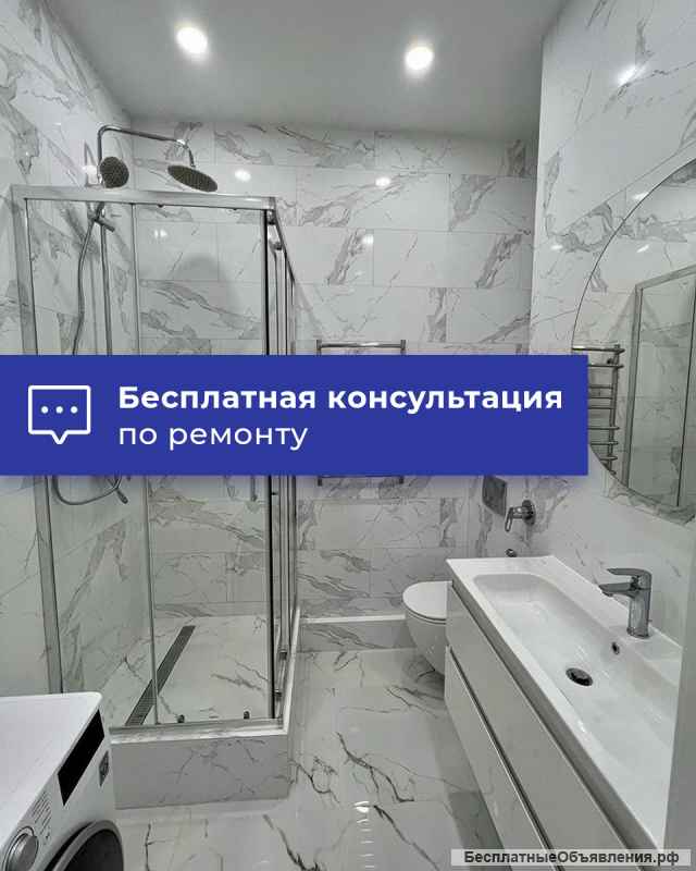 Ремонт квартир под ключ. Частная бригада