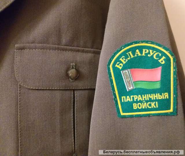 Костюм пограничника РБ, р.46-4, новый