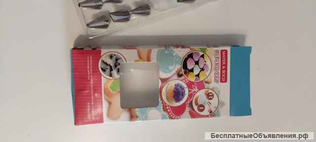 Кухонная утварь