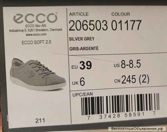 Кеды ecco женские новые