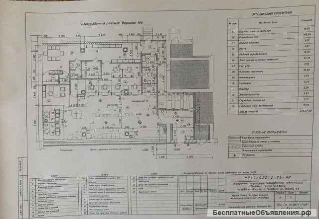 Нежилое помещение в центре г. Протвино.