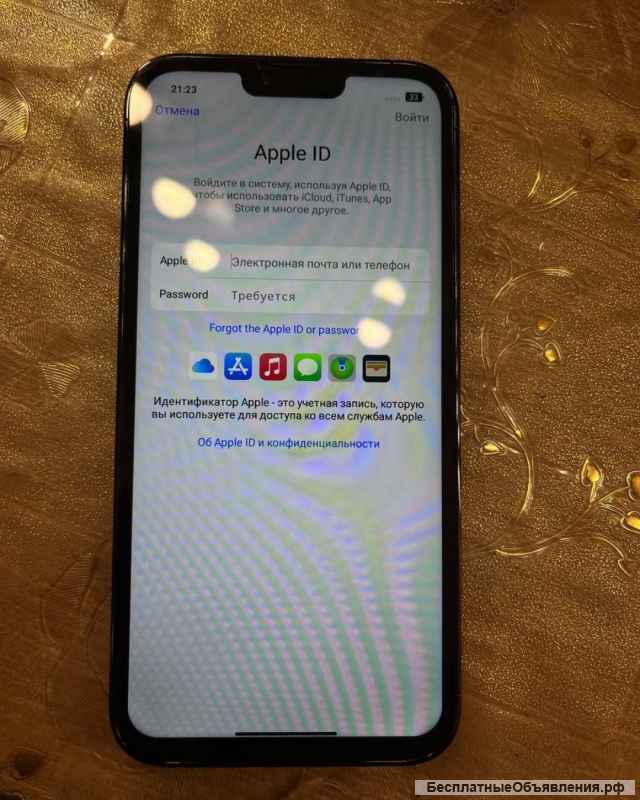 Айфон 13 pro max 512