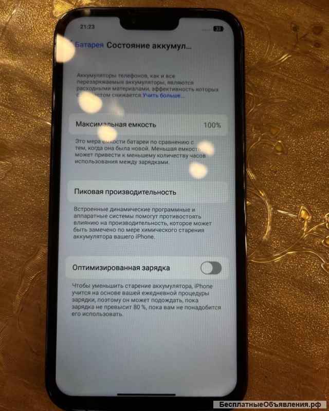 Айфон 13 pro max 512