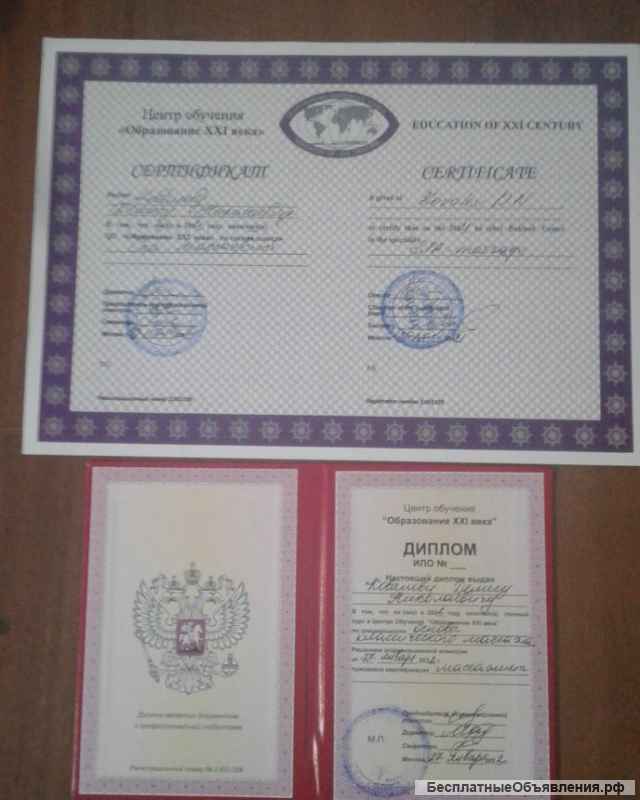 Массаж Релакс Классический антицеллюлитный