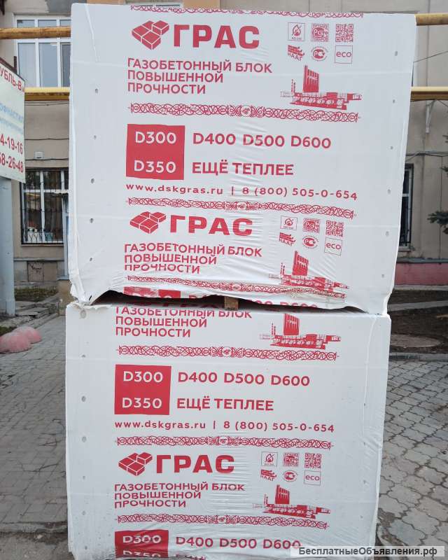 Блоки Грас недорого в Саратове от магазина Профком