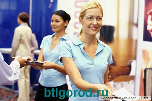Раздача листовок промоутеры