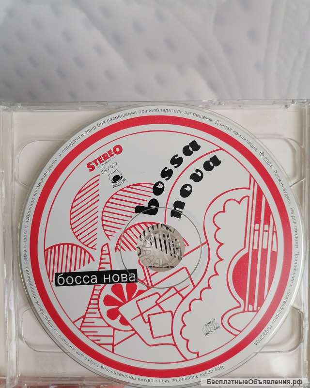 Bossa Nova РОСМЭН СТЕРЕО 2004 cd диск (шёл как приложение к журналу)