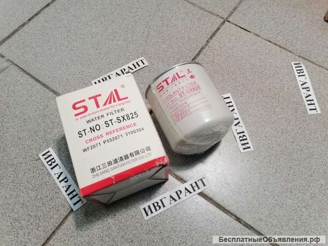 4127340 Фильтр охлаждающей жидкости HITACHI 4127340