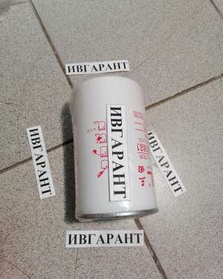 P554075 Фильтр охлаждающей жидкости P554075