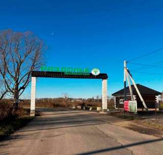 Участки в экологически чистом районе Московской области