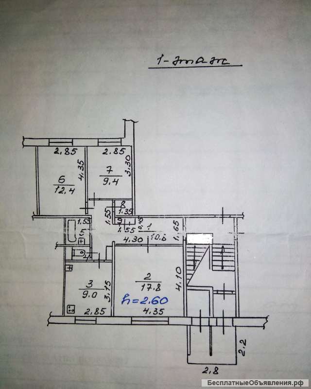 3 комн. квартира Абаканская 70