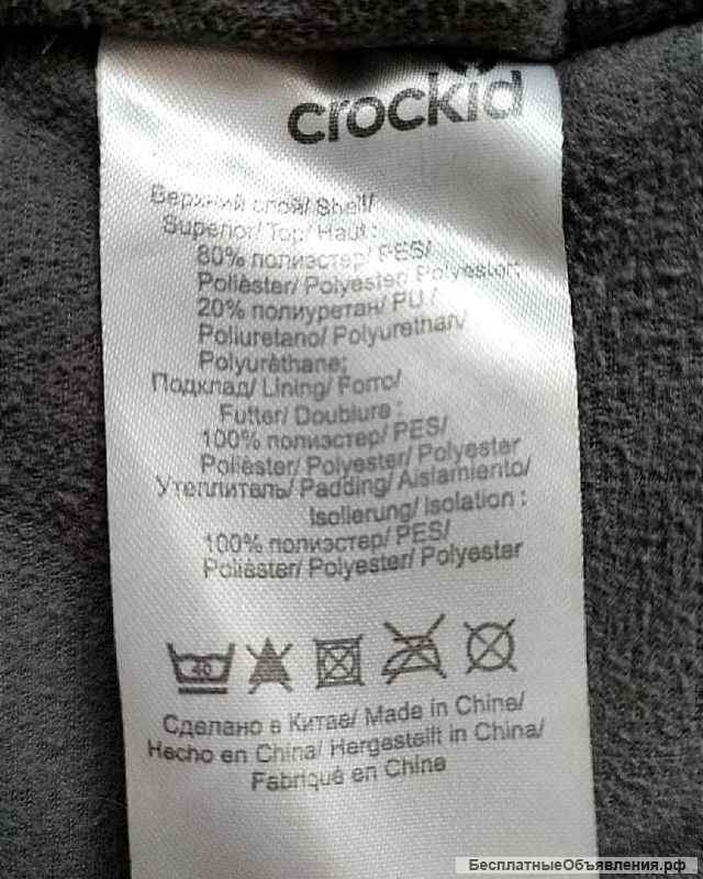 Куртка Crockid для девочки (плащ), р.140.