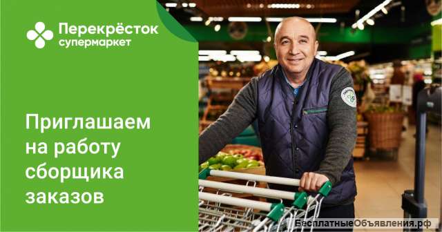 Специалист по приемке товаров