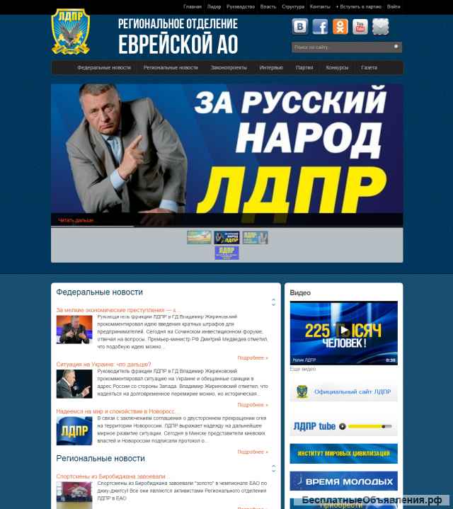 Создание и поддержка сайтов