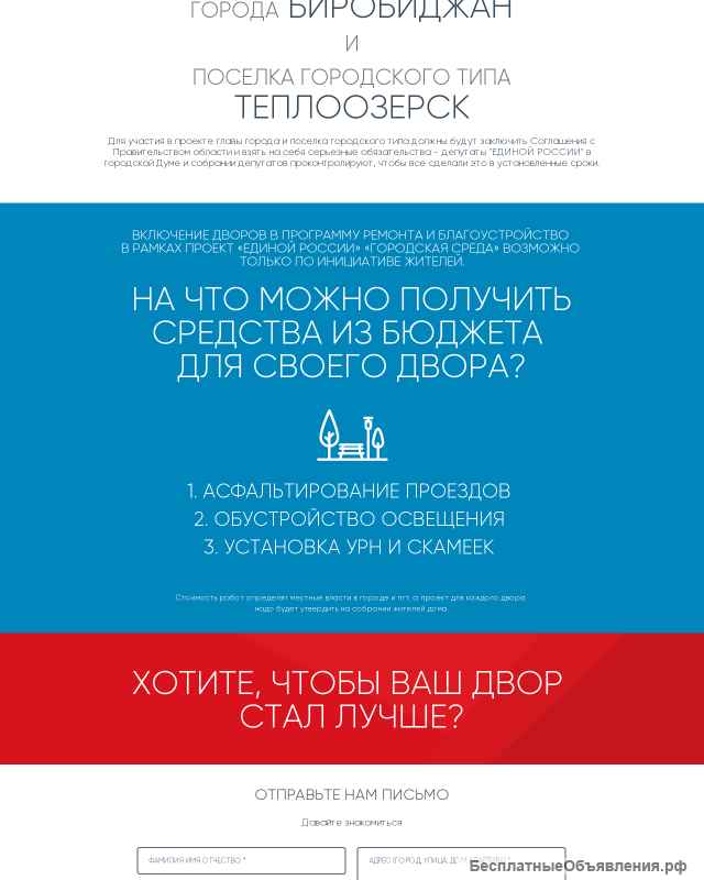 Создание и поддержка сайтов