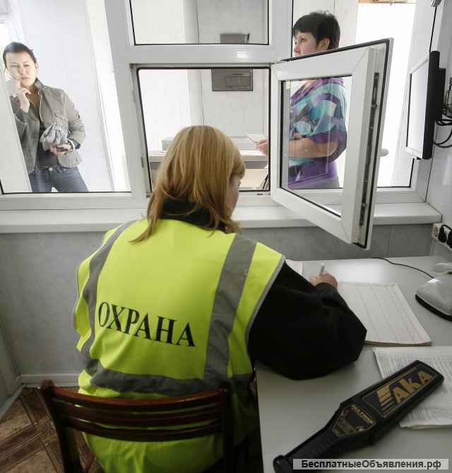 Требуются охранники на объекты РЖД г. Челябинск
