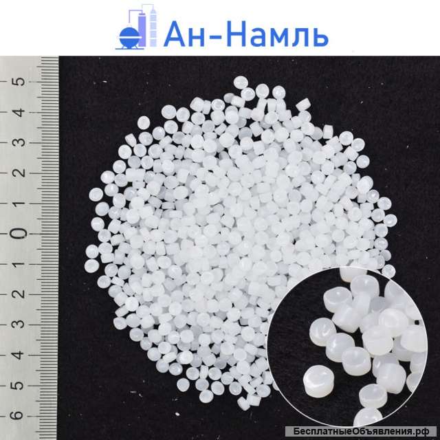 Гранулы Полиэтилена