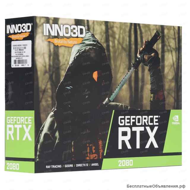 Inno3D GeForce RTX 2080 X2 OC [N20802-08D6X-1180633] Видеокарта оригинальная Идеальное состояние