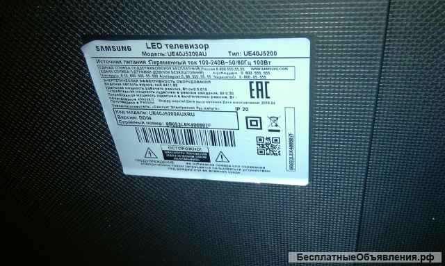 Samsung UE40J5220 смарт