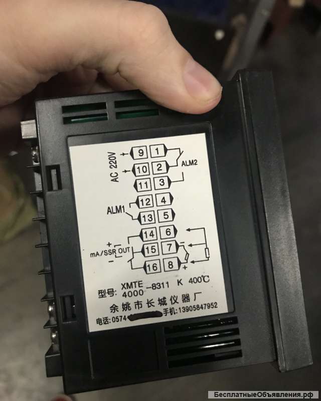 Цифровой контроллер температуры XMTE 400