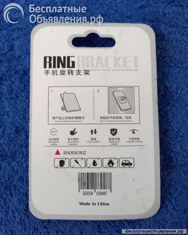 Кольцо для телефона (ringbracket) gold black NEW