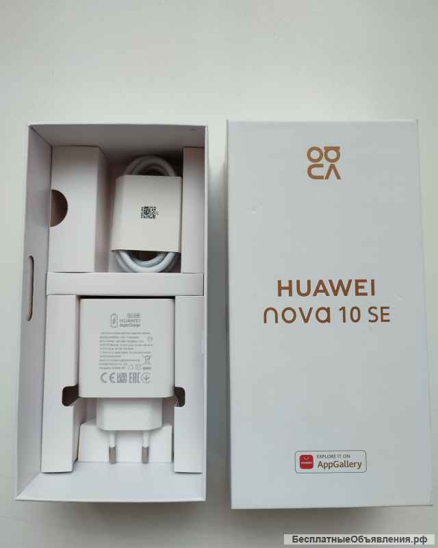 Новый Huawei Nova 10 se 8/128 ГБ