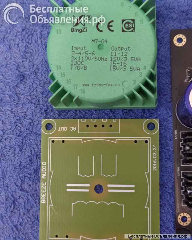 Предусилитель MUSES72320 + Трансформатор BingZi M7-04 220В зеленый оригинальные НОВЫЕ