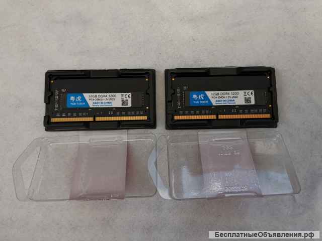 YUE TIGER 32GB DDR4 3200 МГц PC4-25600-1.2V-2022 SODIMM SK hynix Оперативная память НОВАЯ
