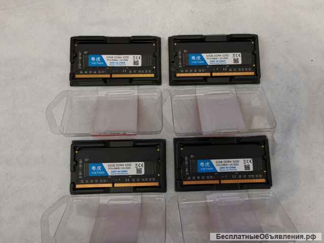 YUE TIGER 32GB DDR4 3200 МГц PC4-25600-1.2V-2022 SODIMM SK hynix Оперативная память НОВАЯ