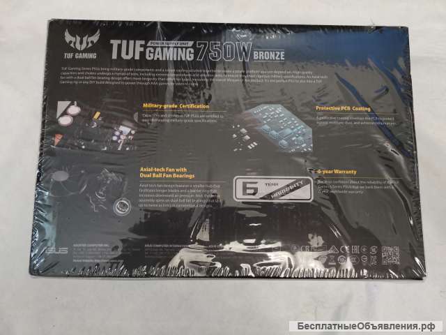 Блок питания ASUS TUF-GAMING-750B 750W черный BOX оригинальный НОВЫЙ