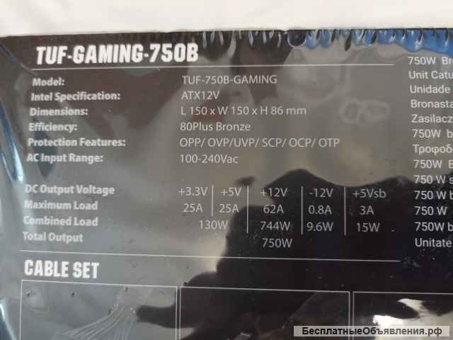 Блок питания ASUS TUF-GAMING-750B 750W черный BOX оригинальный НОВЫЙ
