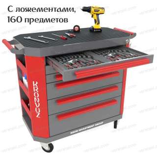 Тележка инструментальная с инструментом Гефест-ТИ-6-НИ160