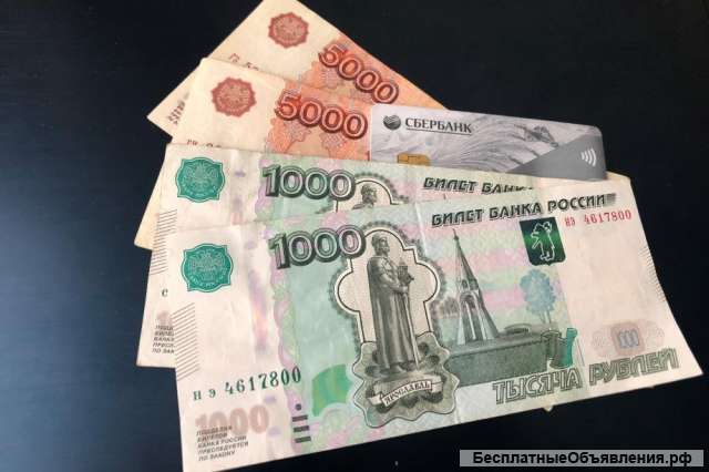 Ищу людей которые хотят быстро и безопасно заработать