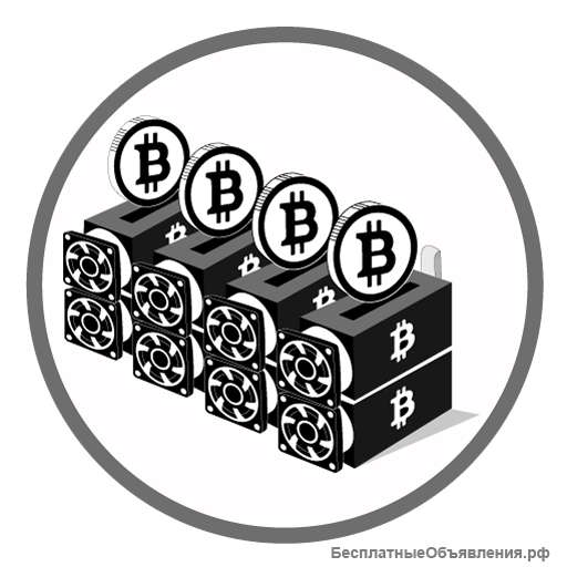 Майнинг- Хостинг свободная мощность 1 МВТ