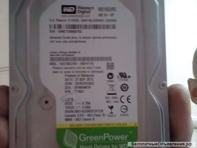 Жесткие диски