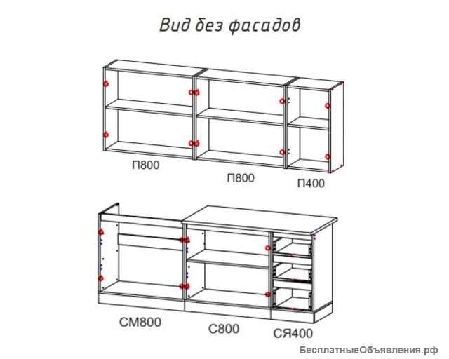 Кухня Стиль 2 метра в двух расцветках