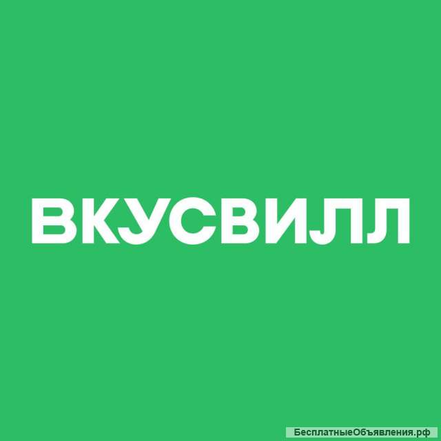 Сборщик интернет заказов