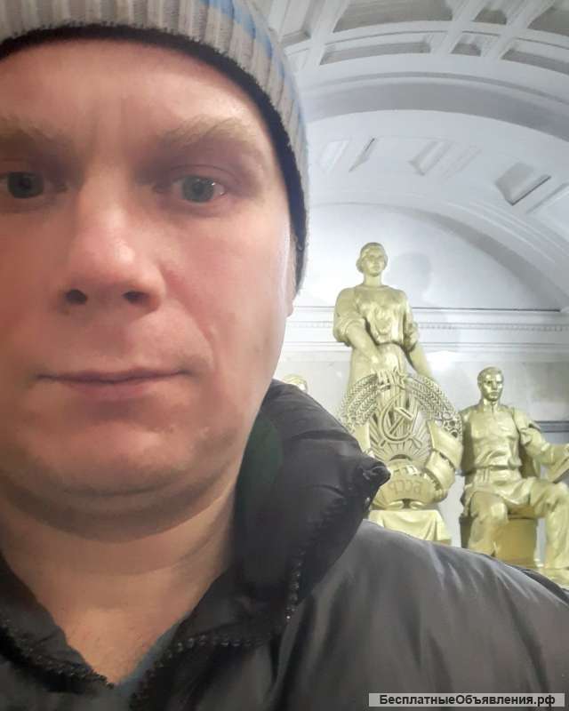 Вызов мастера