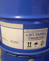 Покрытие ЭП ТАНК (основа +отвердитель) цвет СЕРЫЙ