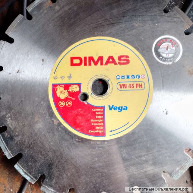 Диски алмазные 350 сегментные