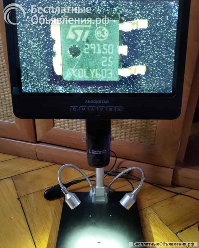 Микросхемы редкие (Integrated circuits Список104) оригинальные ДЕМОНТАЖ