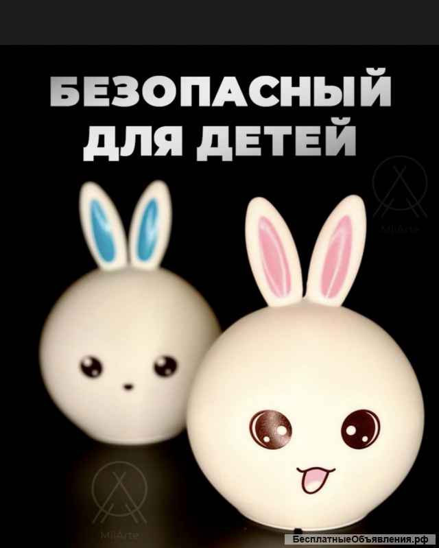 Ночник детский