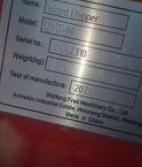 Дробилка измельчитель древесины DWG-80G