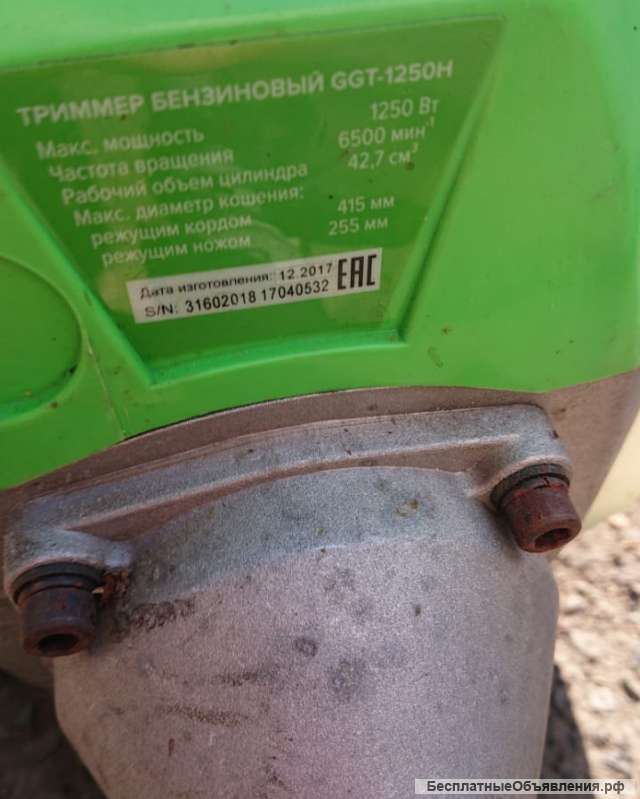 Триммер бензиновый GGT-1250H