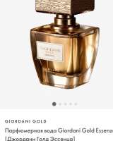 Oriflame